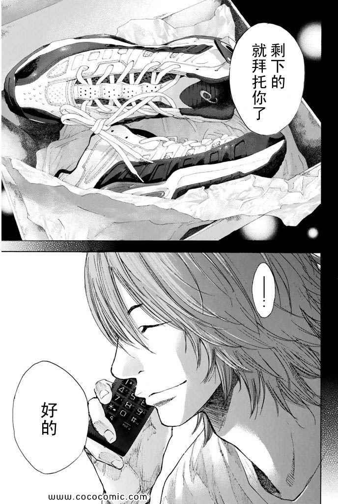 第 201 页