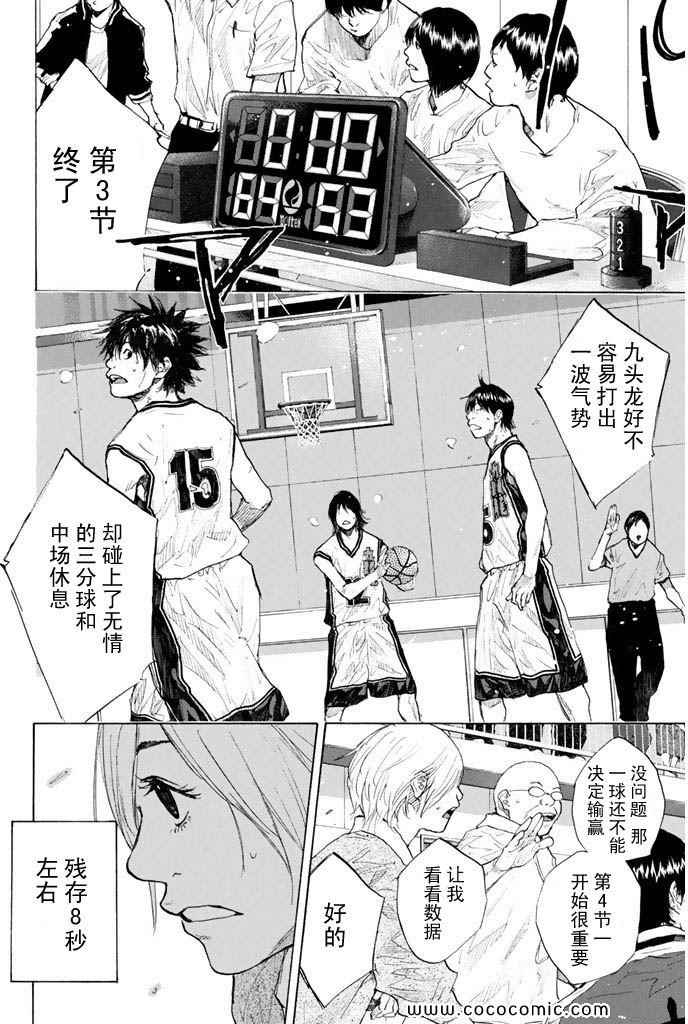 第 206 页