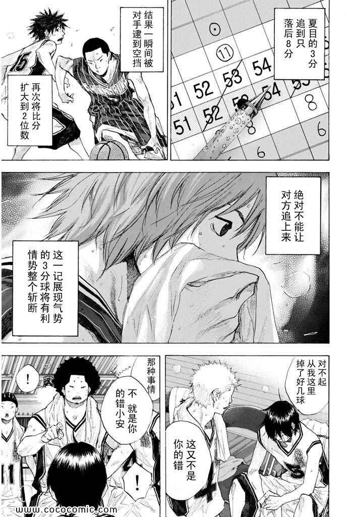 第 207 页