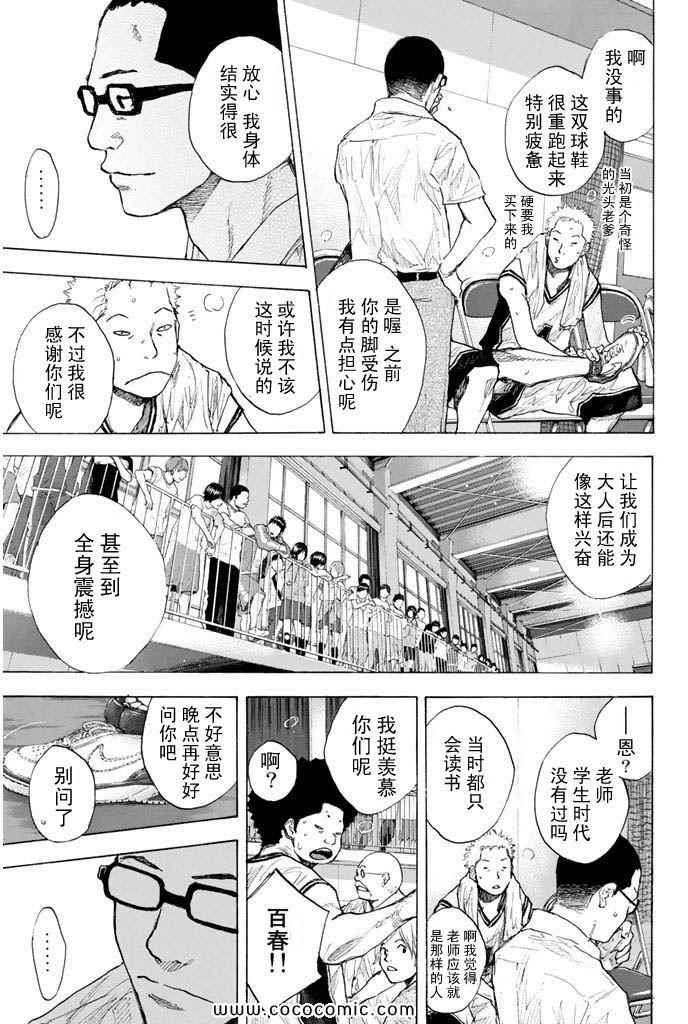 第 209 页