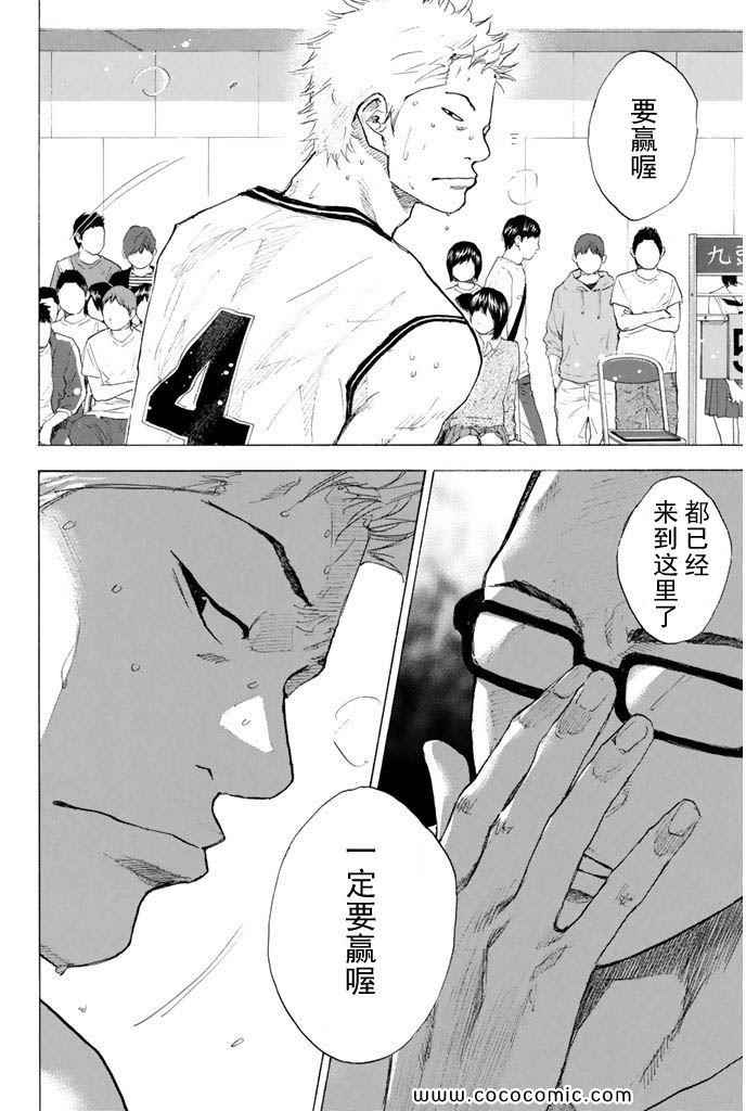 第 210 页