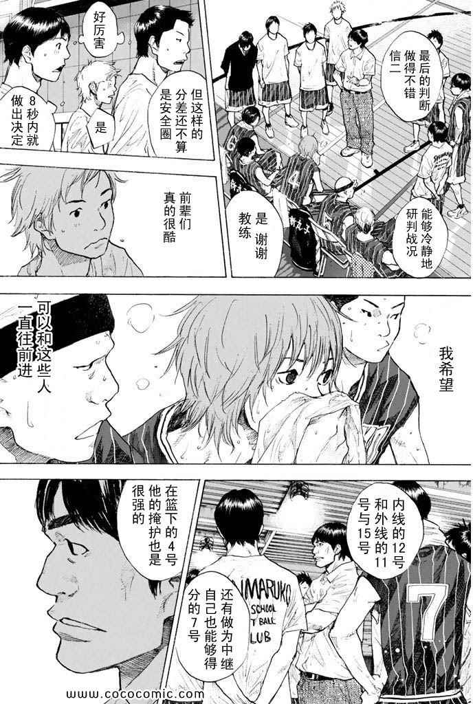 第 212 页