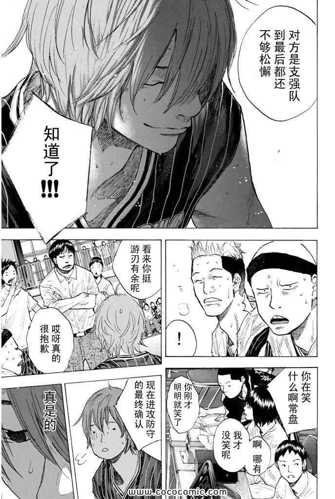 第 213 页