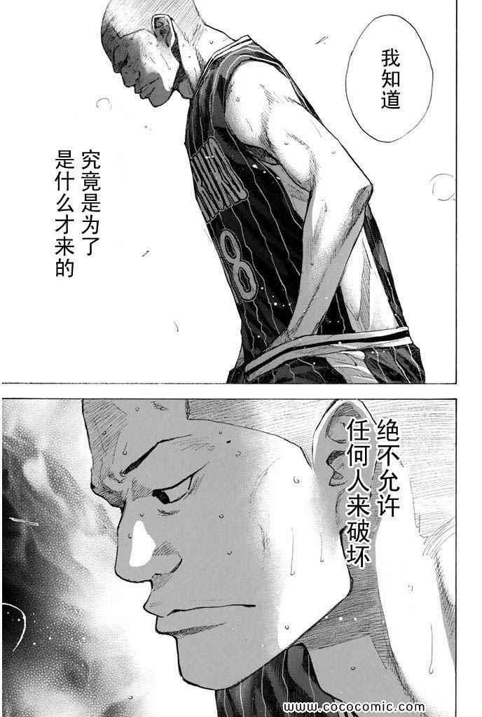 第 217 页