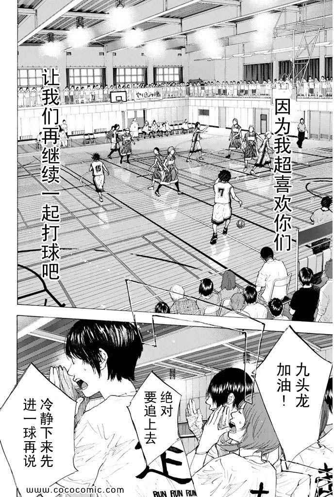 第 224 页