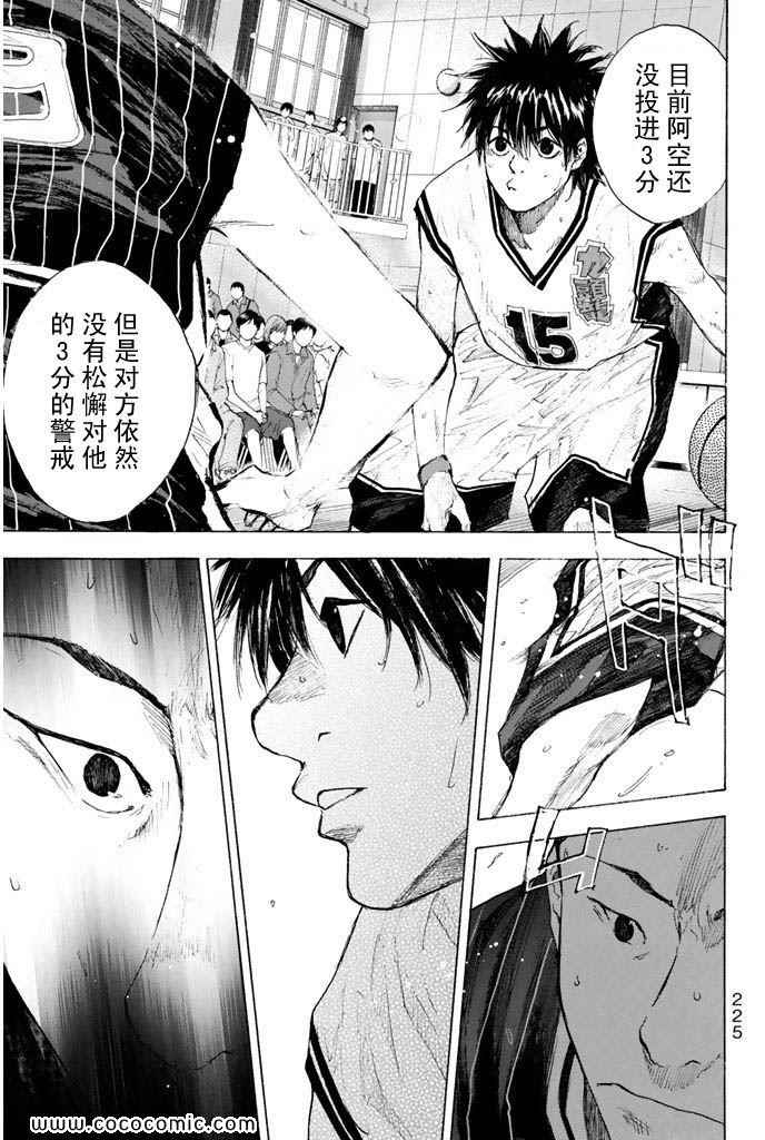 第 227 页