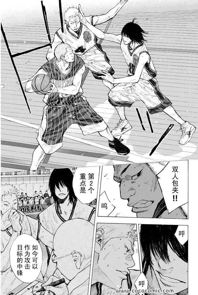 第 234 页