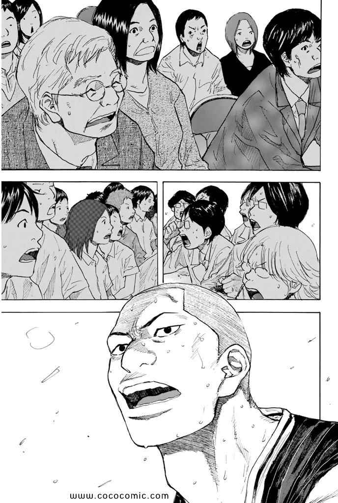 第 244 页