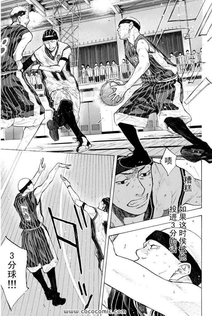 第 249 页