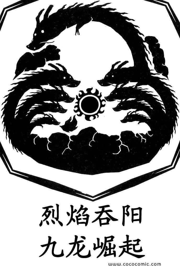 第 257 页