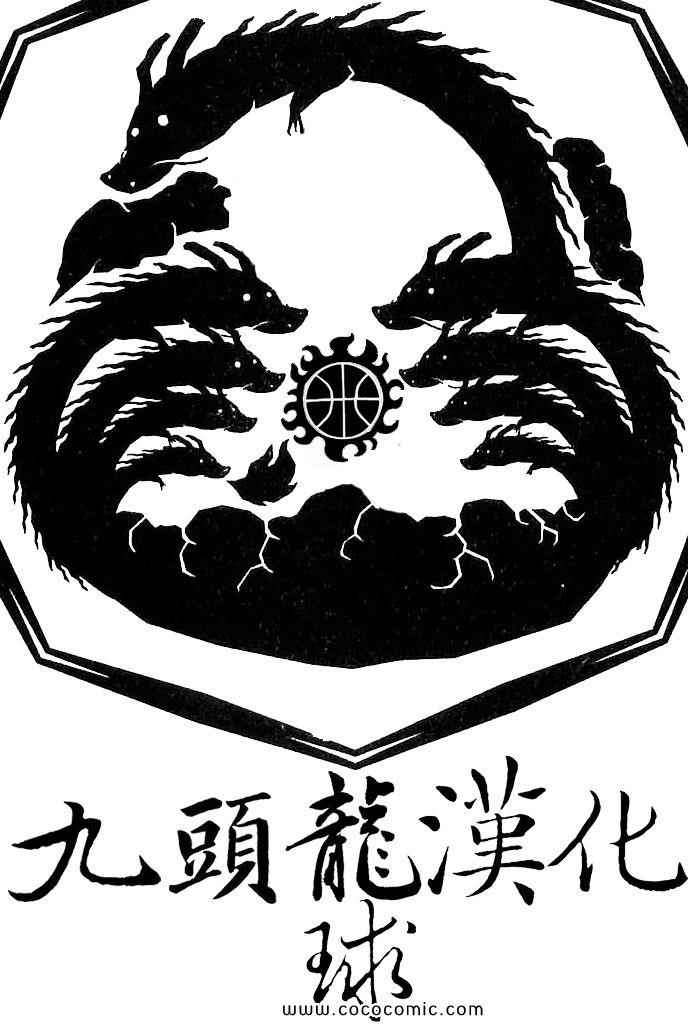 第 258 页