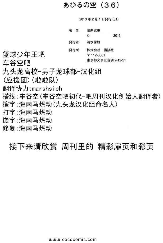 第 259 页
