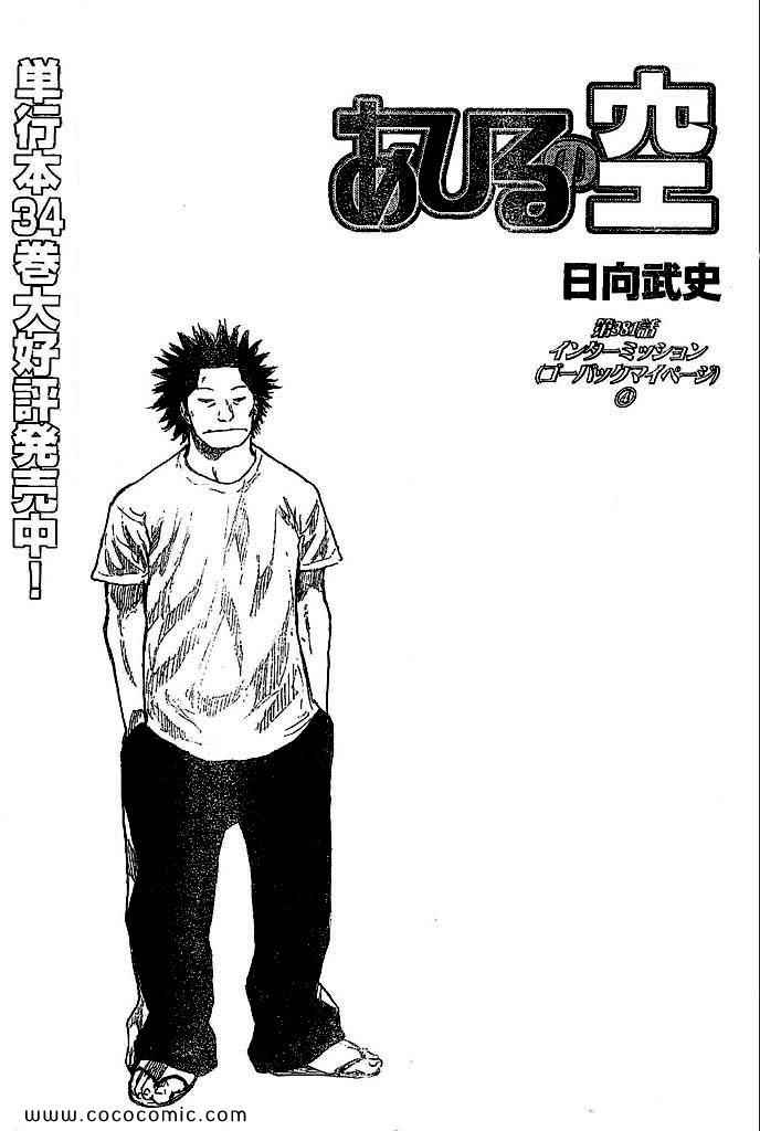 第 264 页
