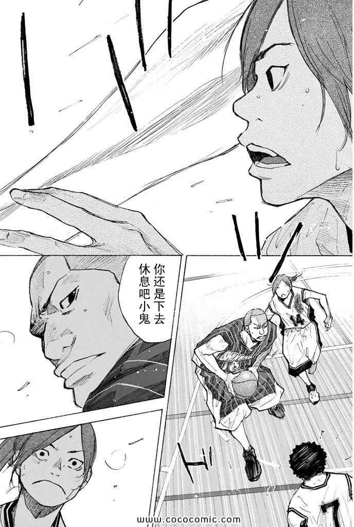 第 43 页