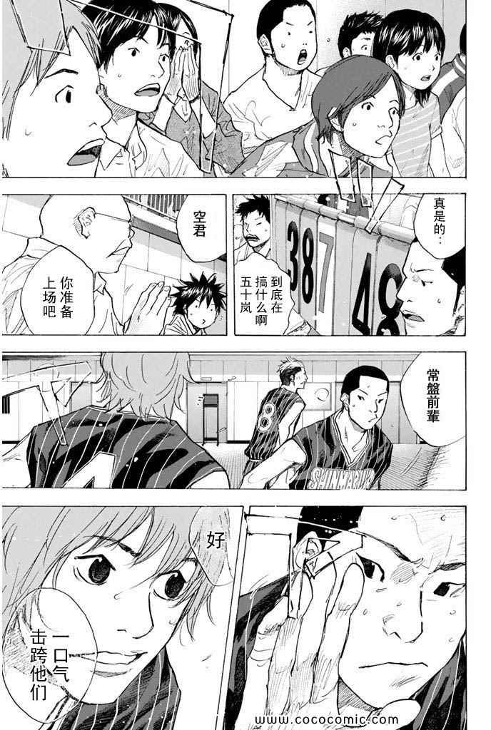 第 44 页