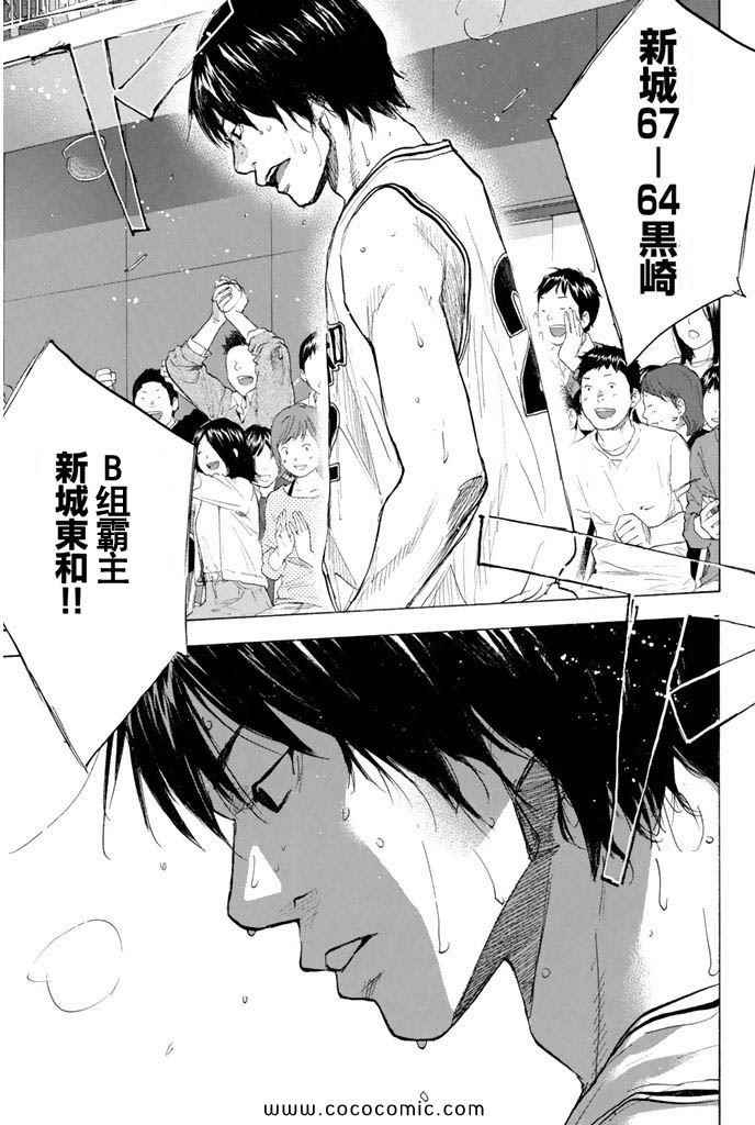 第 48 页