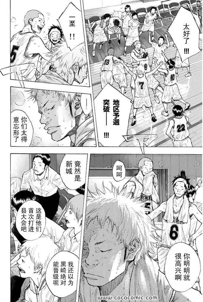 第 49 页