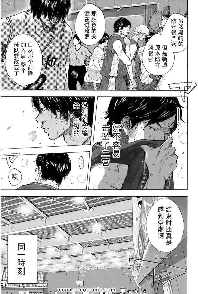第 50 页