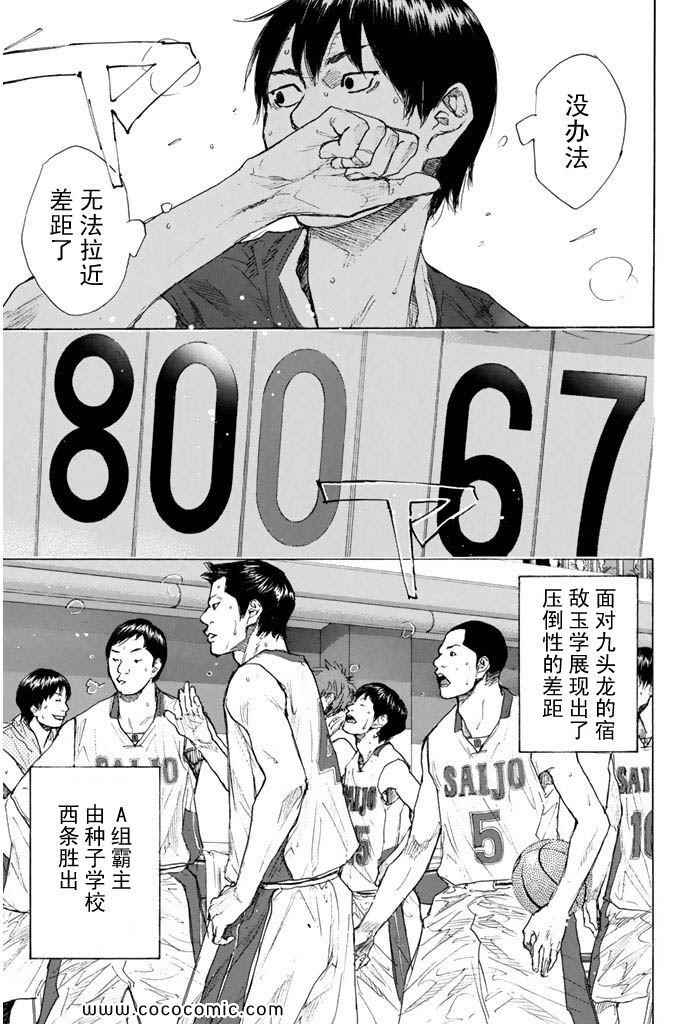 第 52 页