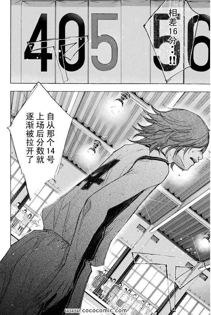 第 61 页
