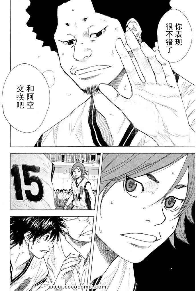 第 63 页