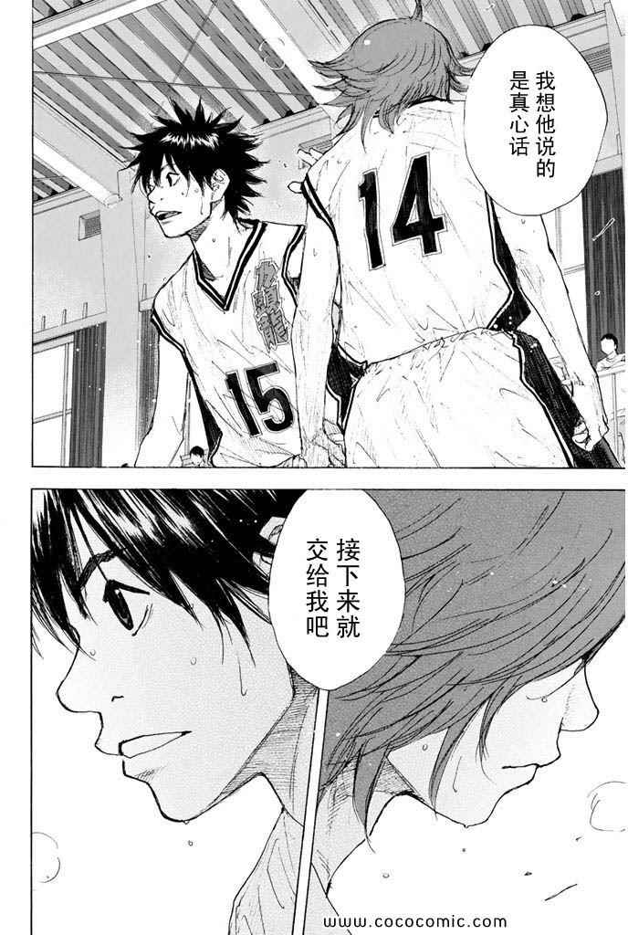第 65 页