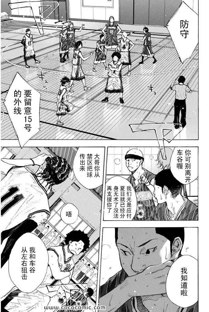 第 66 页