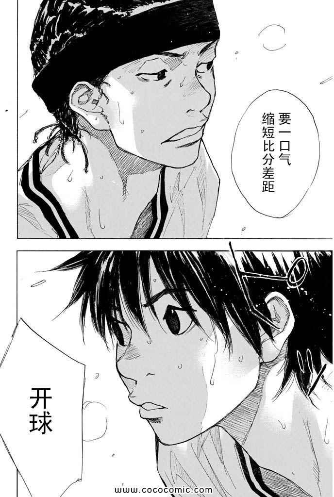 第 67 页