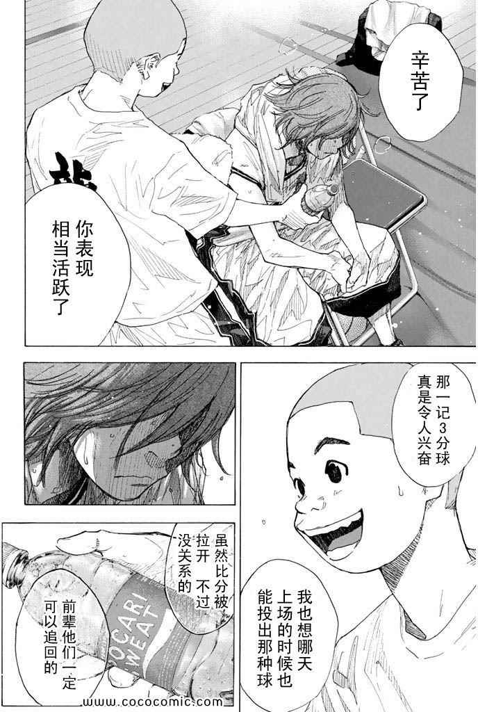 第 69 页