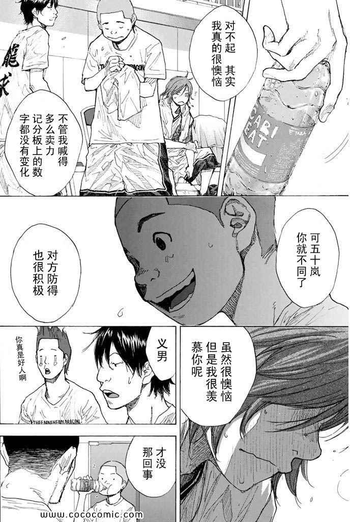 第 71 页