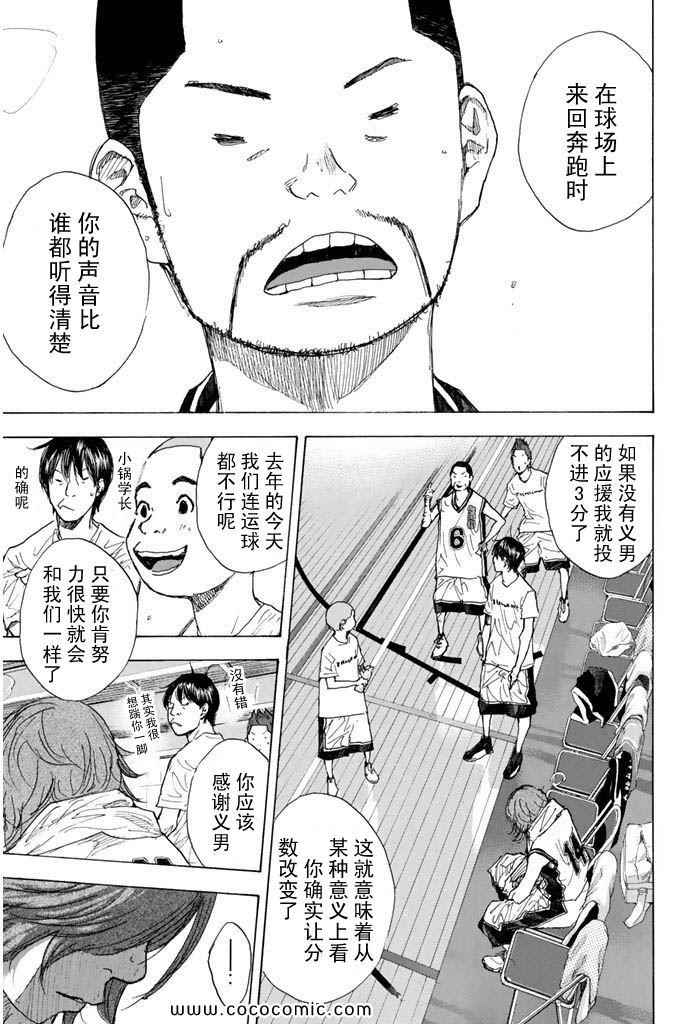 第 72 页