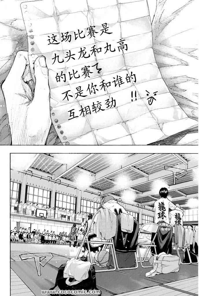 第 75 页