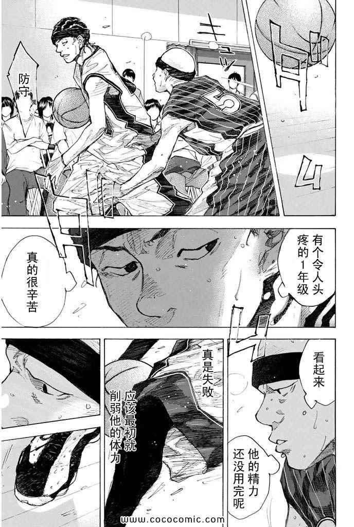 第 76 页