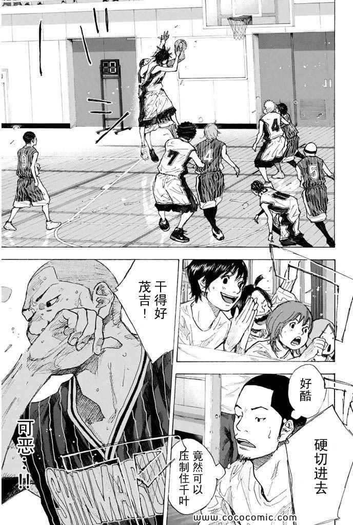 第 80 页
