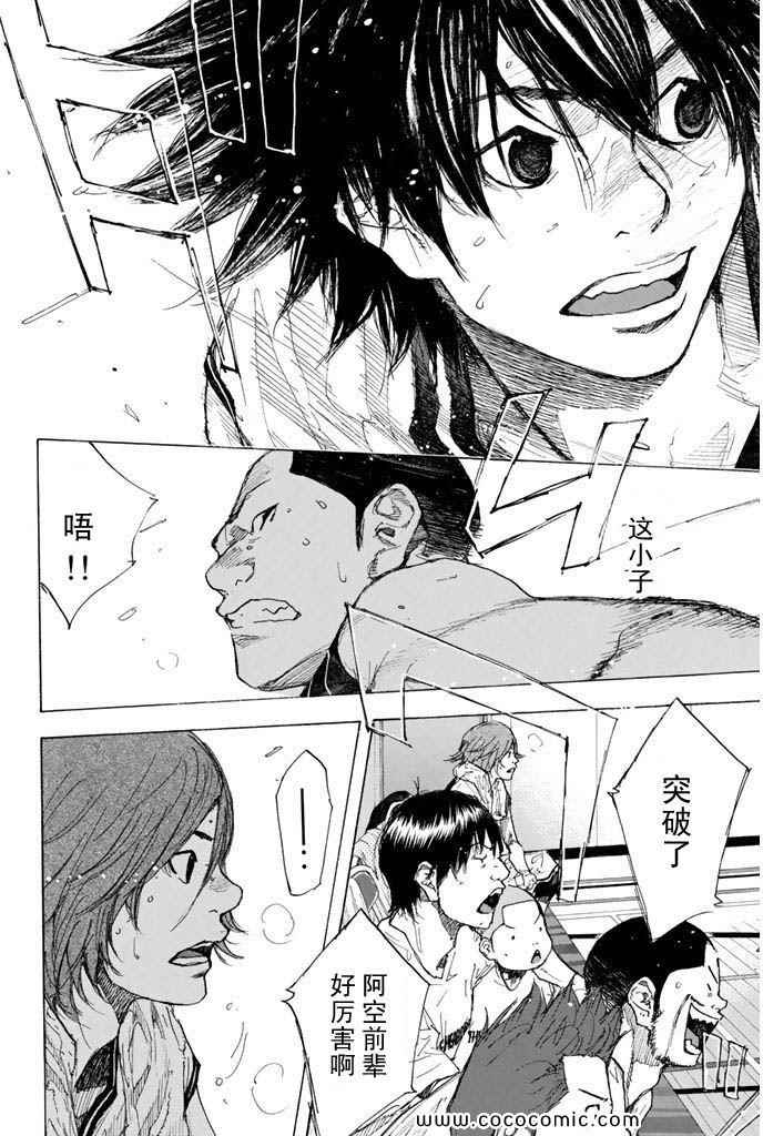 第 89 页