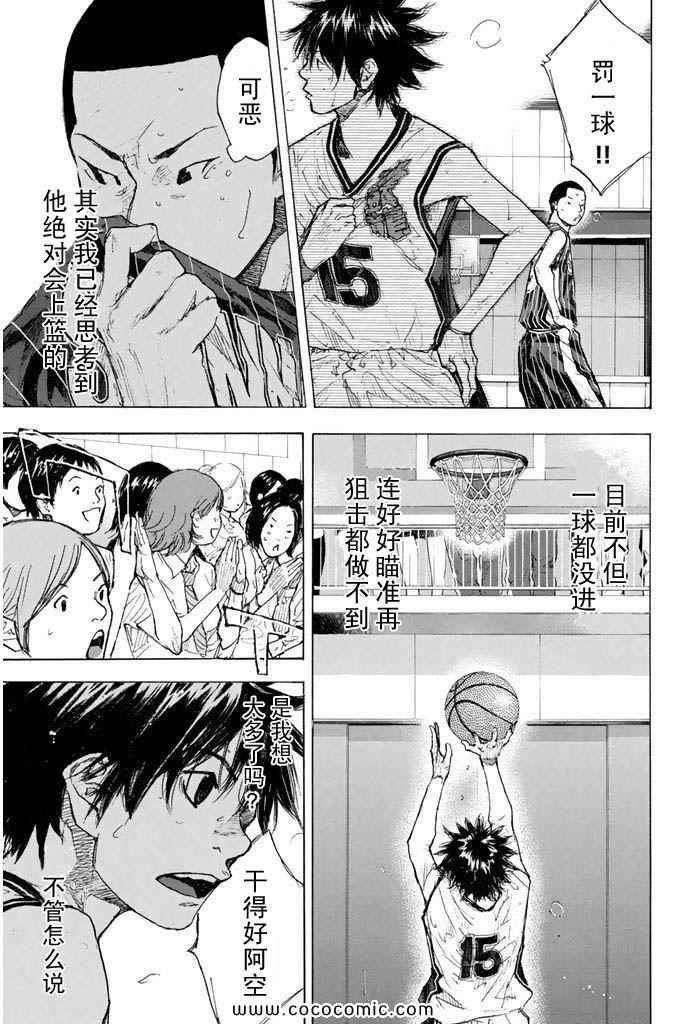 第 94 页