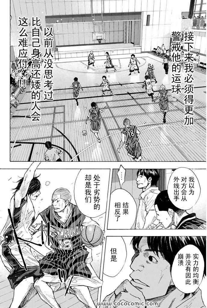 第 95 页