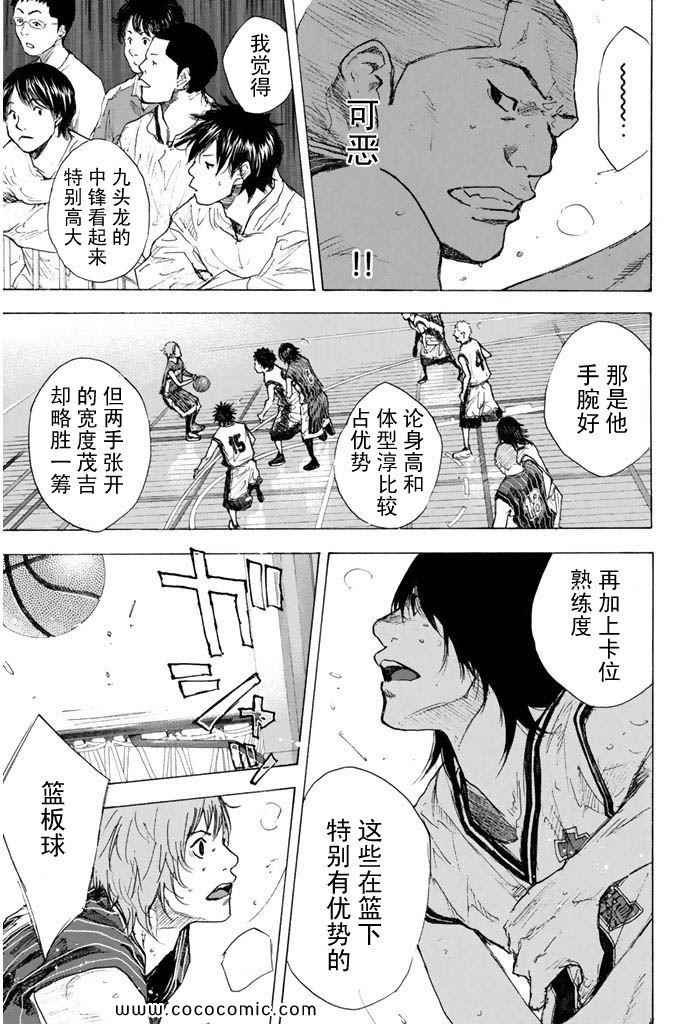第 96 页