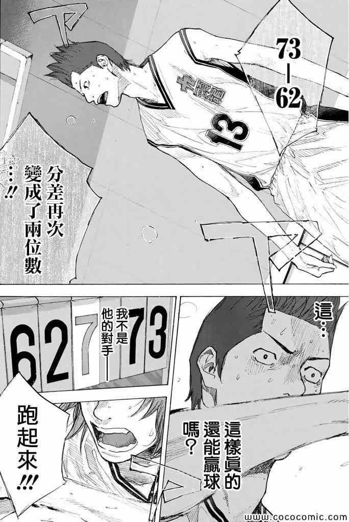 第 102 页