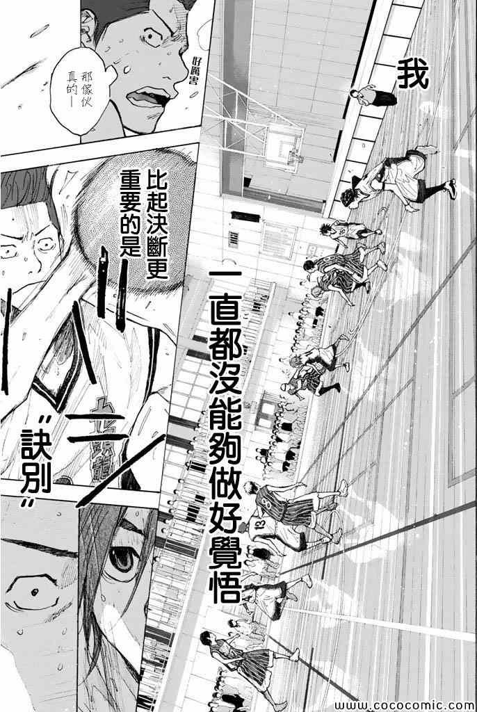 第 105 页