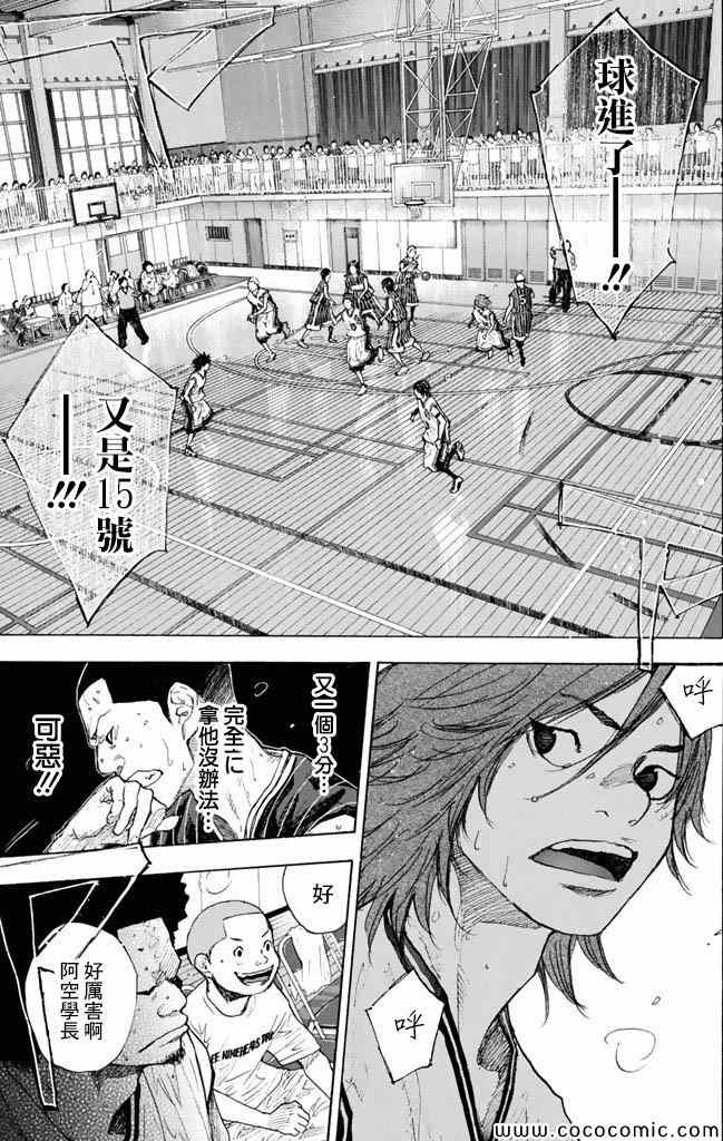 第 112 页