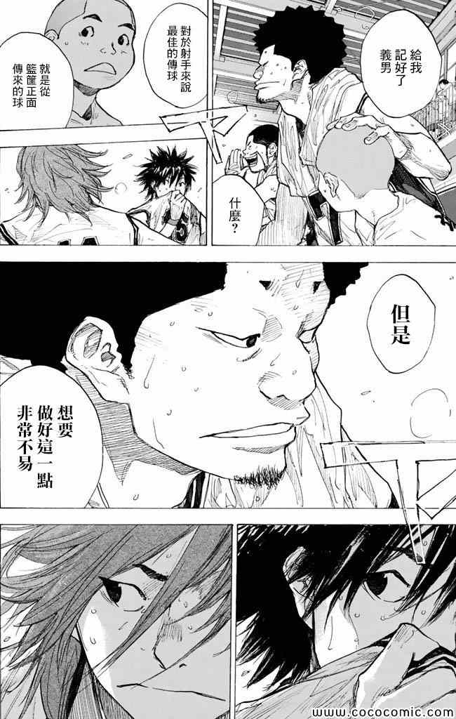 第 113 页