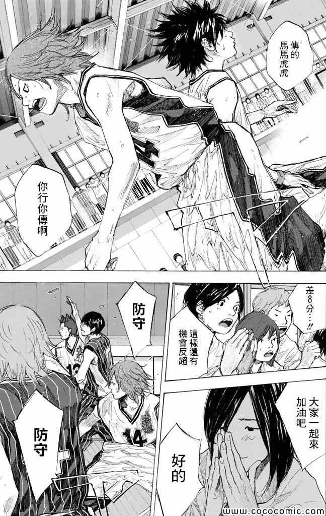 第 114 页