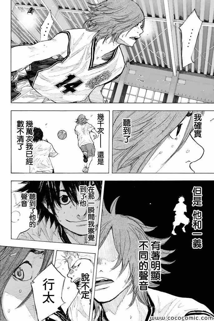 第 115 页