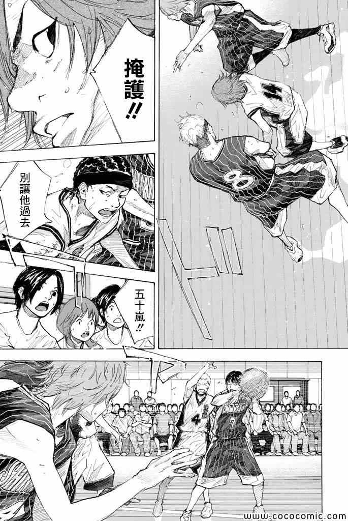 第 116 页