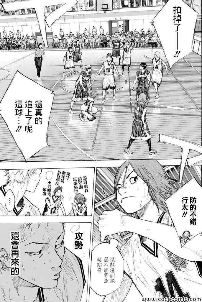 第 118 页