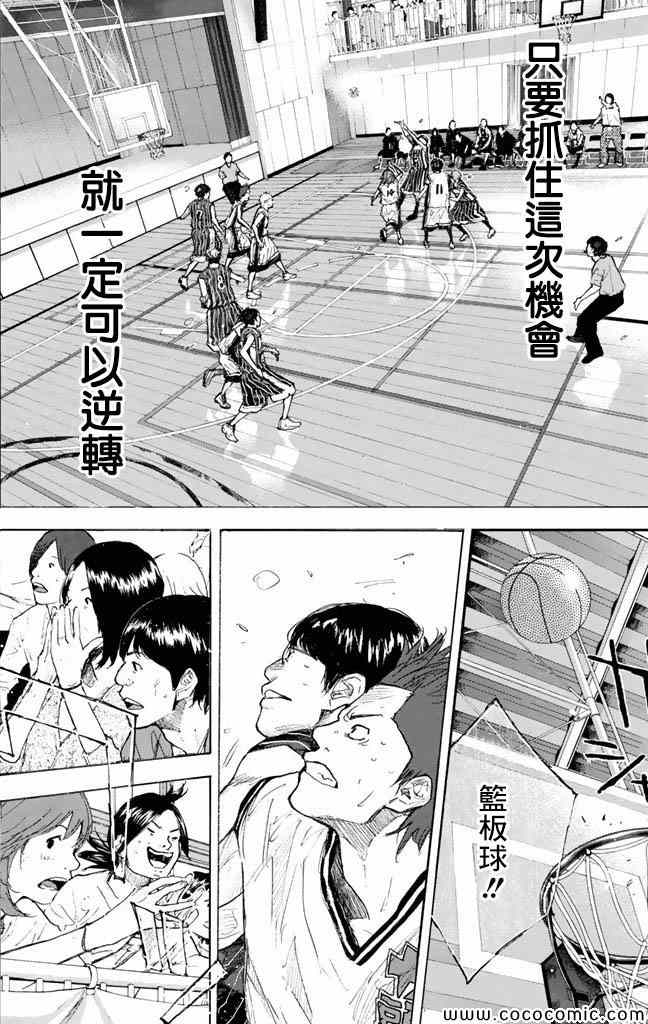第 119 页