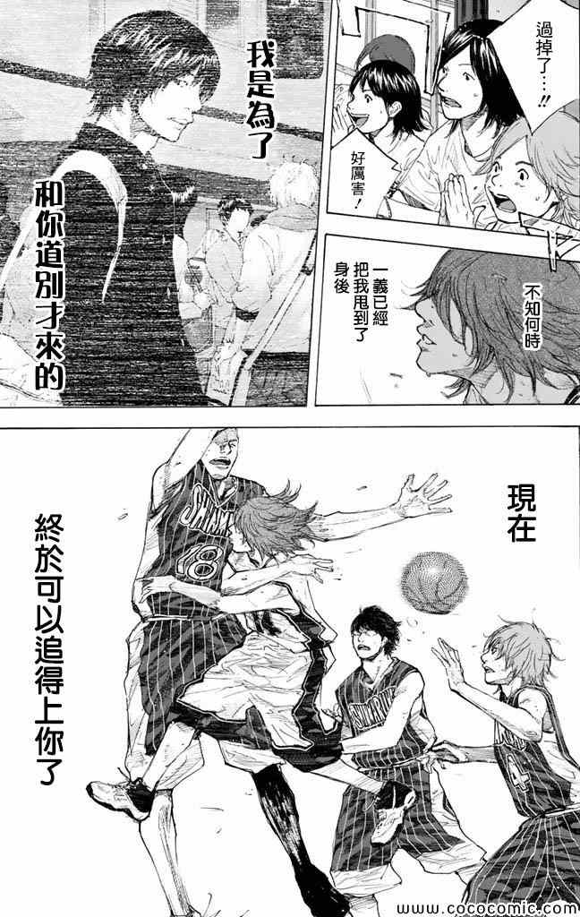 第 122 页