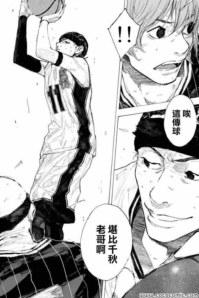第 123 页