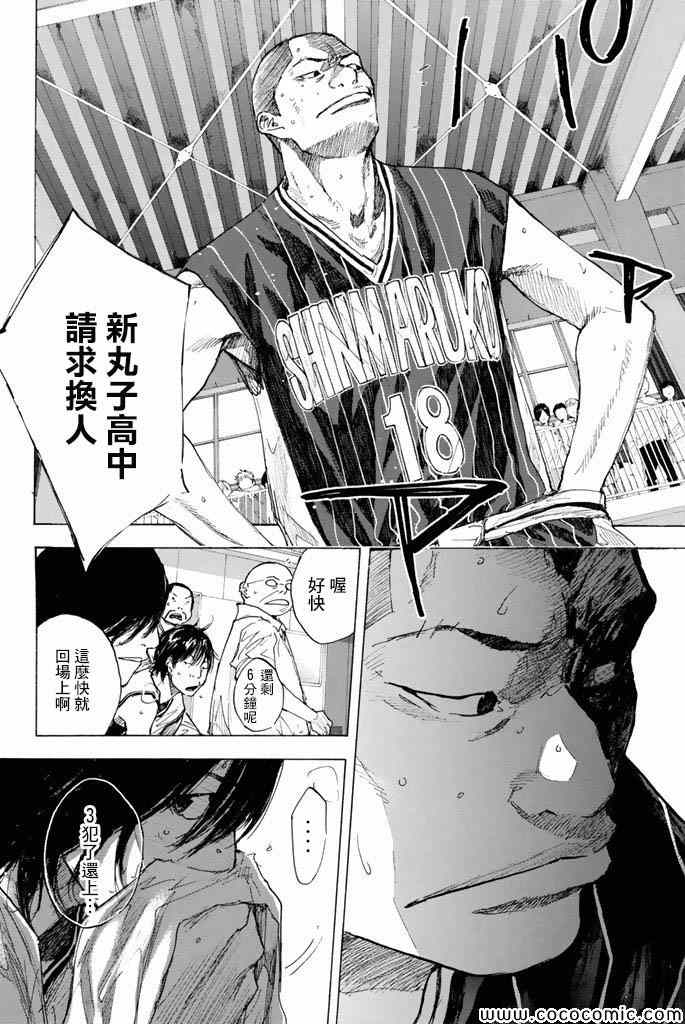 第 127 页